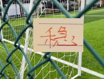 开云体育APP下载-稳了！周六CCTV16直播申花跟海港德比 大杀器特谢拉能复出吗